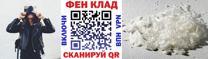 АМФ Розовый  где можно купить наркотик  Петухово 