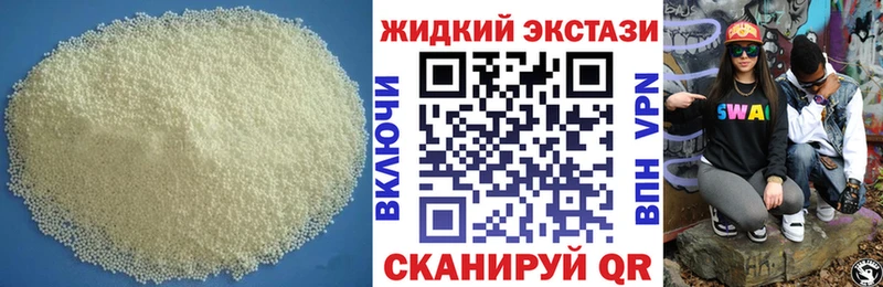 Бутират BDO 33%  Петухово 
