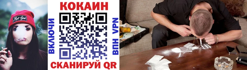Cocaine Эквадор купить наркотик Петухово