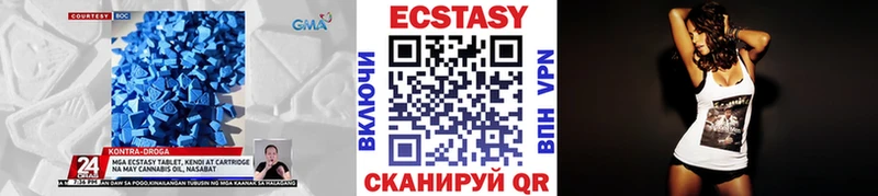 ЭКСТАЗИ ешки  наркошоп  Петухово 