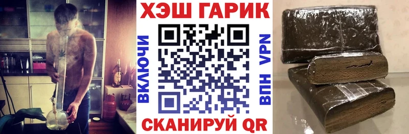 где можно купить   Петухово  mega вход  ГАШ убойный 