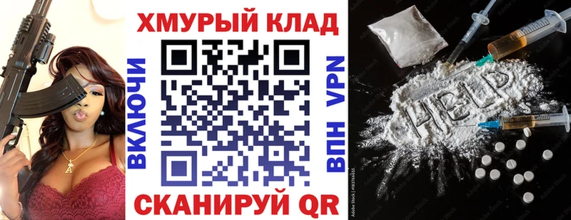 ГЕРОИН афганец  Петухово 