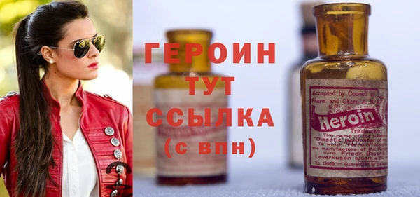 ALPHA PVP Балабаново