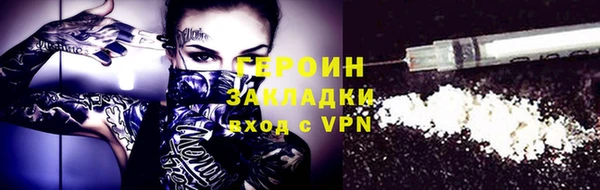 ALPHA PVP Балабаново