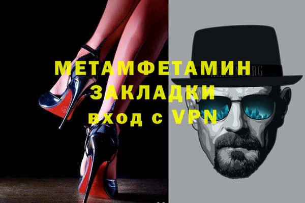 гидропоника Балахна