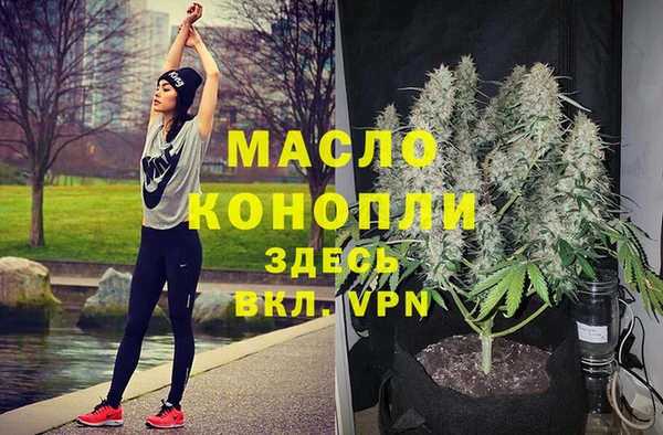 гидропоника Балахна