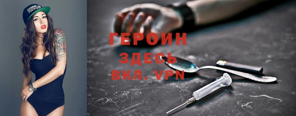 герыч Баксан