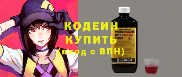 ALPHA PVP Балабаново