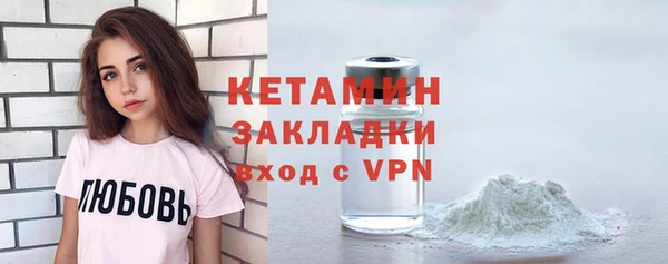 гидропоника Балахна