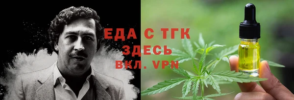 герыч Баксан