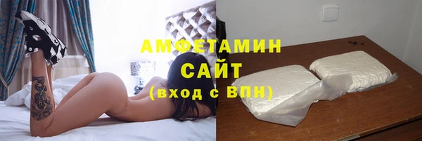 герыч Баксан
