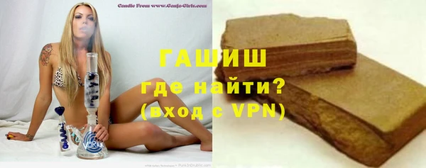 ALPHA PVP Балабаново