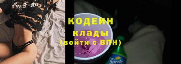 ALPHA PVP Балабаново