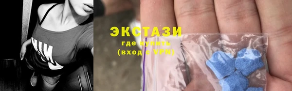 ALPHA PVP Балабаново