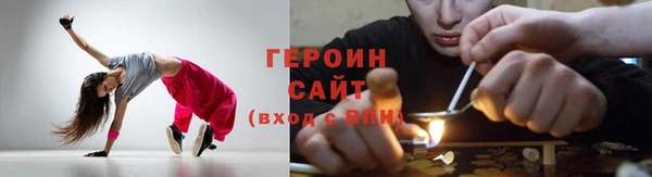 гидропоника Балахна