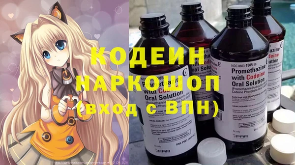 герыч Баксан
