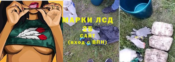 гидропоника Балахна