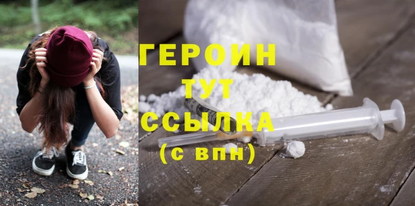 гидропоника Балахна