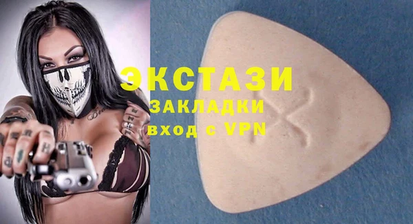 гидропоника Балахна