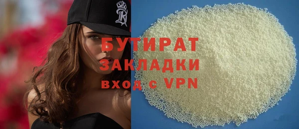 герыч Баксан