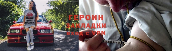 герыч Баксан