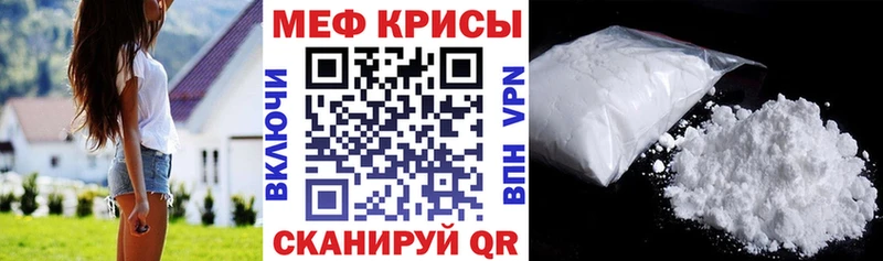 МЕФ мука Петухово