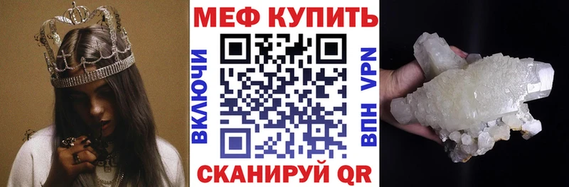 Меф mephedrone  Петухово 