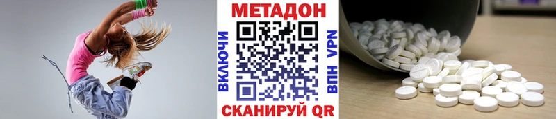 Метадон белоснежный  купить наркотики цена  Петухово 