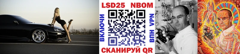 Марки N-bome 1500мкг  Петухово 