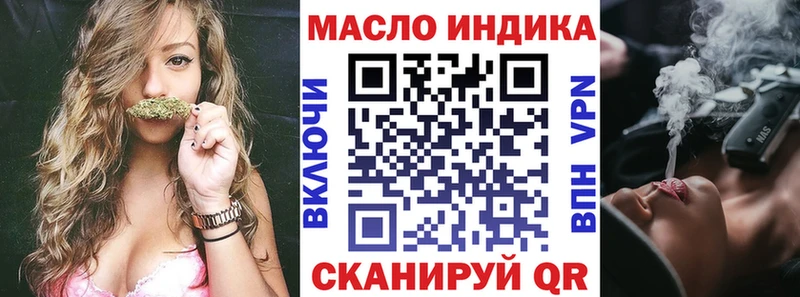 Дистиллят ТГК концентрат  Петухово 