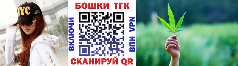 мега ТОР  Петухово  Бошки Шишки конопля 